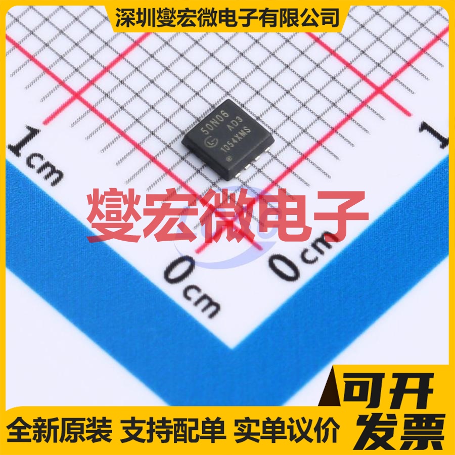 GL50N06AD3 QFN(3x3) N 60V 50A 场效应管晶体管