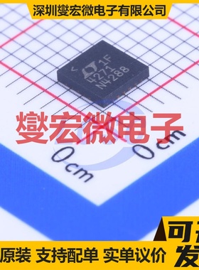 LTC4271IUF#PBF QFN-24-EP(4x4) PoE以太网供电控制器芯片IC