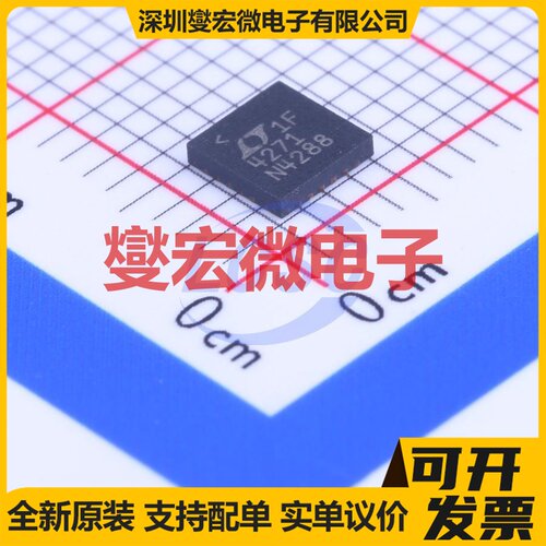 LTC4271IUF#PBF QFN-24-EP(4x4) PoE以太网供电控制器芯片IC