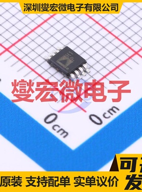 AD8276ARMZ MSOP-8 单路差分放大器芯片IC