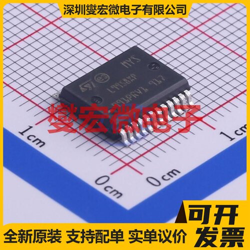 DRV8870DDAR(MS) SOP-8-EP 有刷直流电机驱动器芯片IC