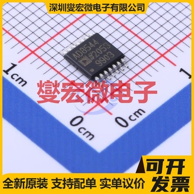 AD8544ARUZ-REEL TSSOP-14 缓冲/驱动/接收/收发器芯片IC