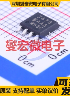 SIJ478DP-T1-GE3 PowerPAK-SO-8 N 80V 60A 场效应管晶体管
