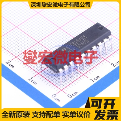 SN74LS540N DIP-20 缓冲/驱动/接收/收发器芯片IC