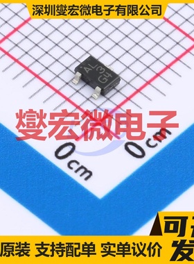 30A02CH-TL-E CPH-3 PNP 30V 700mA 三极晶体管