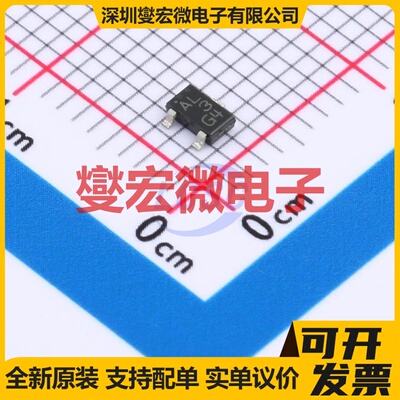 30A02CH-TL-E CPH-3 PNP 30V 700mA 三极晶体管