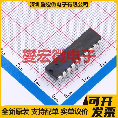 SN74HC374N(LX) DIP-20 触发器芯片IC