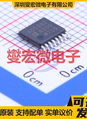 AD5282BRUZ200 TSSOP-16 数字电位器芯片IC