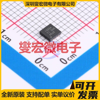 INA333AIDRGT WSON-8-EP(3x3) 仪表放大器芯片IC