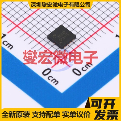 AONR66922 DFN-8-EP(3.3x3.3) N 100V 15A;50A 场效应管晶体管