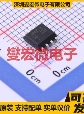 AP4957A SOP-8 2P 30V 8.8A 场效应管晶体管