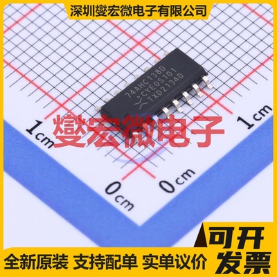 74AHC138D,118 SO-16 解码器/多路分解器芯片IC