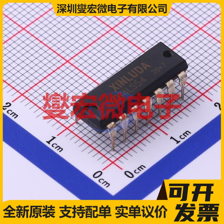 XD74LS54 DIP-14 逻辑门芯片IC