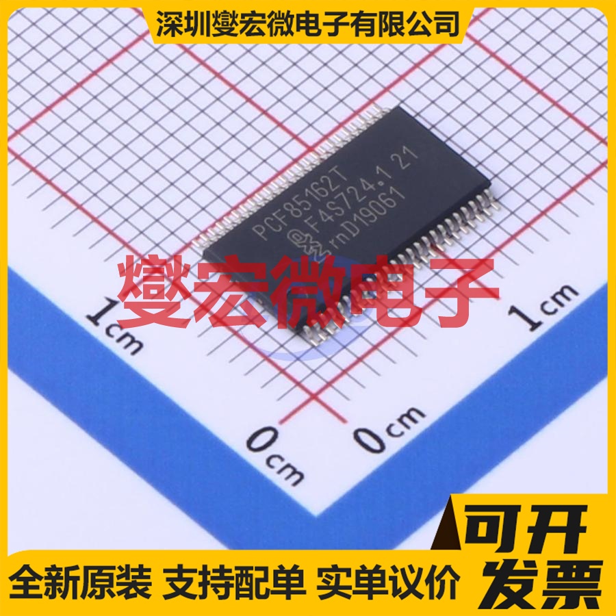 BTN7971BAUMA1 TO-263-7 有刷直流电机驱动器芯片IC