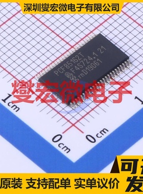 BTN7971BAUMA1 TO-263-7 有刷直流电机驱动器芯片IC