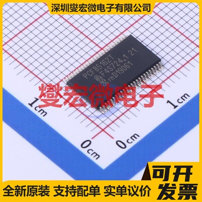 BTN7971BAUMA1 TO-263-7 有刷直流电机驱动器芯片IC