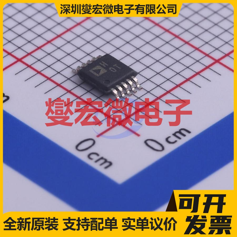 AD8251ARMZ-R7 MSOP-10 单路仪表放大器芯片IC