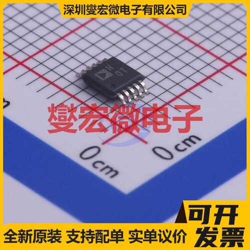 AD8251ARMZ-R7 MSOP-10 单路仪表放大器芯片IC