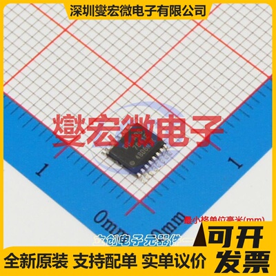 ADS7841E/2K5 SSOP-16-150mil ADC模数转换芯片IC