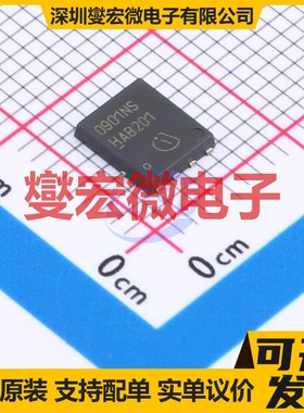 BSC0901NS TDSON-8-EP(5x6) N 30V 100A 场效应管晶体管