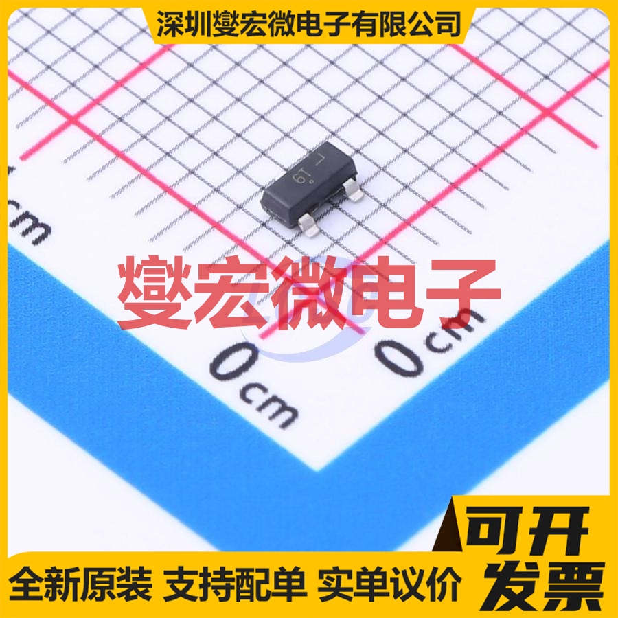 MMBFJ310LT3G SOT-23 N沟道 JFET结型场效应管