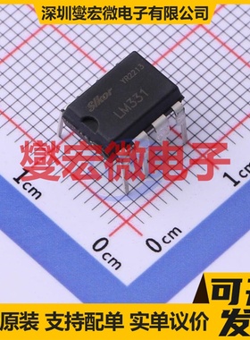 LM331 DIP-8 V-F/F-V转换器芯片IC