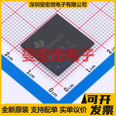 AM3505AZCN NFBGA-491 MCU/MPU/SOC微处理器控制器