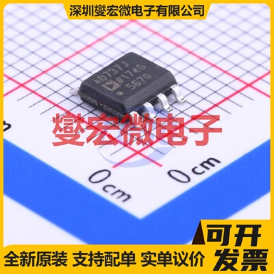 AD737JRZ SOIC-8 RMS-DC转换器芯片IC