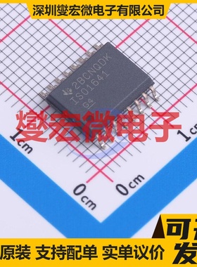 ISO1641DWR SOIC-16 隔离式I2C接口芯片IC