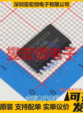 PIC16F627A-I/SO SOP-18-300mil MCU/MPU/SOC微处理器控制器