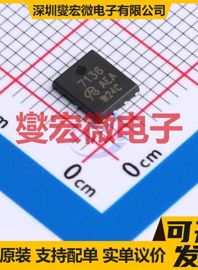 SI7136DP-T1-GE3-VB DFN-8(5X6) N 30V 33A 场效应管晶体管