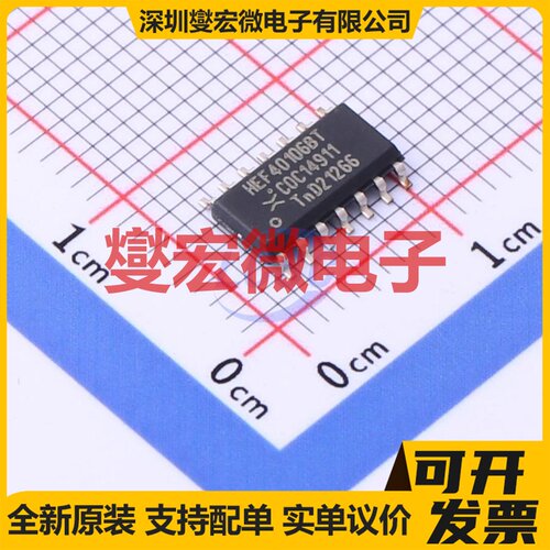 HEF40106BT,652 SO-14 反相器芯片IC