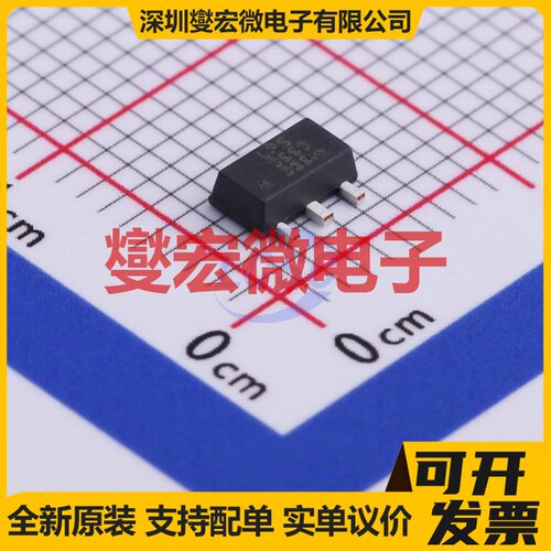 LP3993-36X3F SOT-89-3 LDO低压差线性稳压器芯片IC