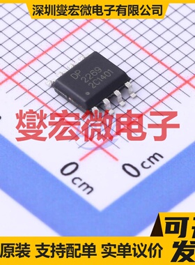 DP2269 SOP-8 AC-DC电源稳压控制器芯片IC
