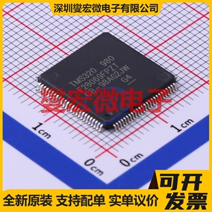 TMS320F28069FPZT LQFP-100(14x14) MCU/MPU/SOC微处理器控制器