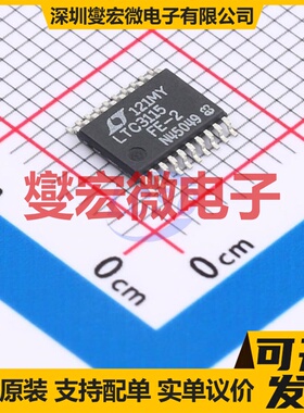 LTC3115EFE-2#TRPBF TSSOP-20-EP DC-DC电源转换器芯片IC