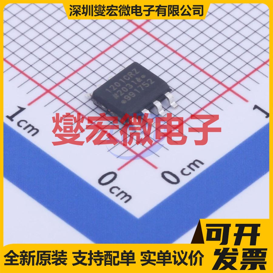 ADUM1201CRZ SOIC-8 数字隔离器芯片IC