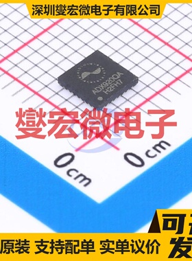 ADX920QAQFN32 QFN-32 AFE模拟前端芯片IC
