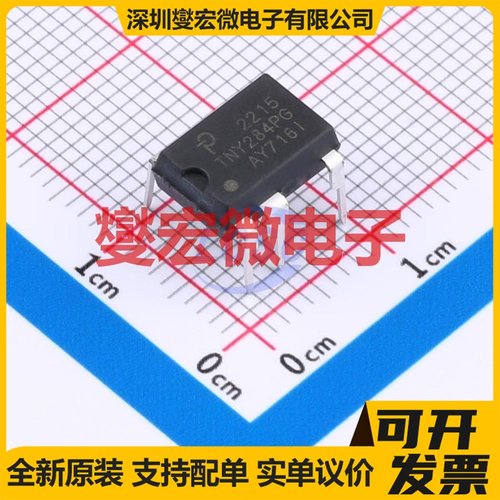 TNY284PG DIP-8C AC-DC电源稳压控制器芯片IC