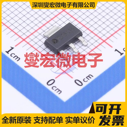 MD7218C33YA2 SOT-223-3 LDO低压差线性稳压器芯片IC