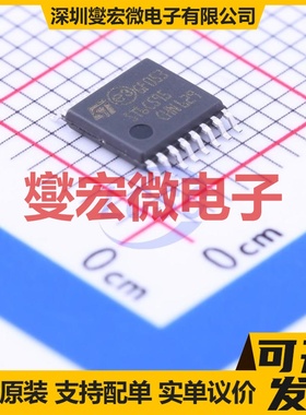STPIC6C595TTR TSSOP-16 串行至串行或并行移位寄存器芯片IC