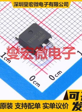 IL1117C-5.0D0T TO-252 LDO低压差线性稳压器芯片IC