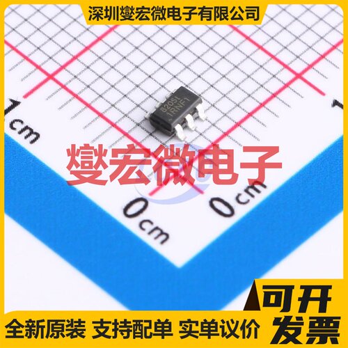 NCE8205t SOT-23-6L 2N 20V 5A 场效应管晶体管