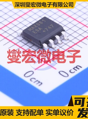 MAX961ESA SOIC-8 比较器芯片IC