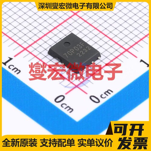 TM006P03NF PDFN-8L(5x6) 场效应管晶体管