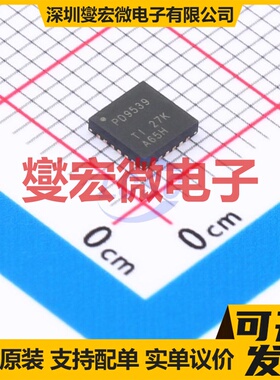 PCA9539RGER VQFN-24-EP(4x4) I2C接口;SMBus IO接口扩展器芯片IC