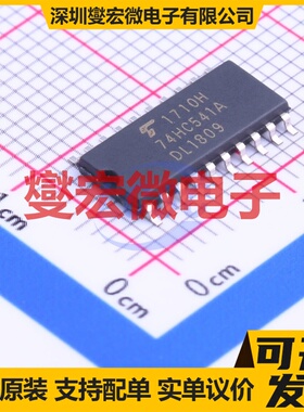 TC74HC541AF(EL,F) SOIC-20-208 缓冲/驱动/接收/收发器芯片IC