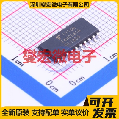 TC74HC541AF(EL,F) SOIC-20-208 缓冲/驱动/接收/收发器芯片IC