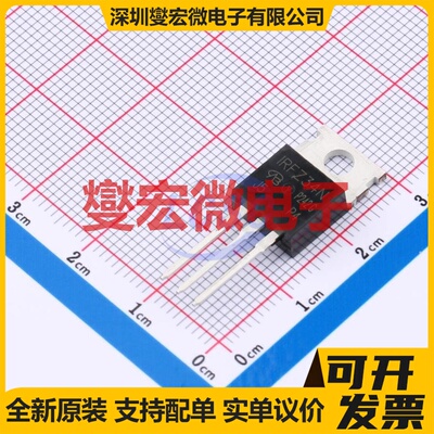 IRFZ34NPBF-VB TO-220AB N 60V 50A 场效应管晶体管