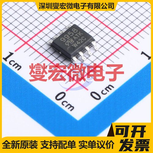 SI9958DY-T1-E3-VB SOP-8 N+P 30V 8A 场效应管晶体管